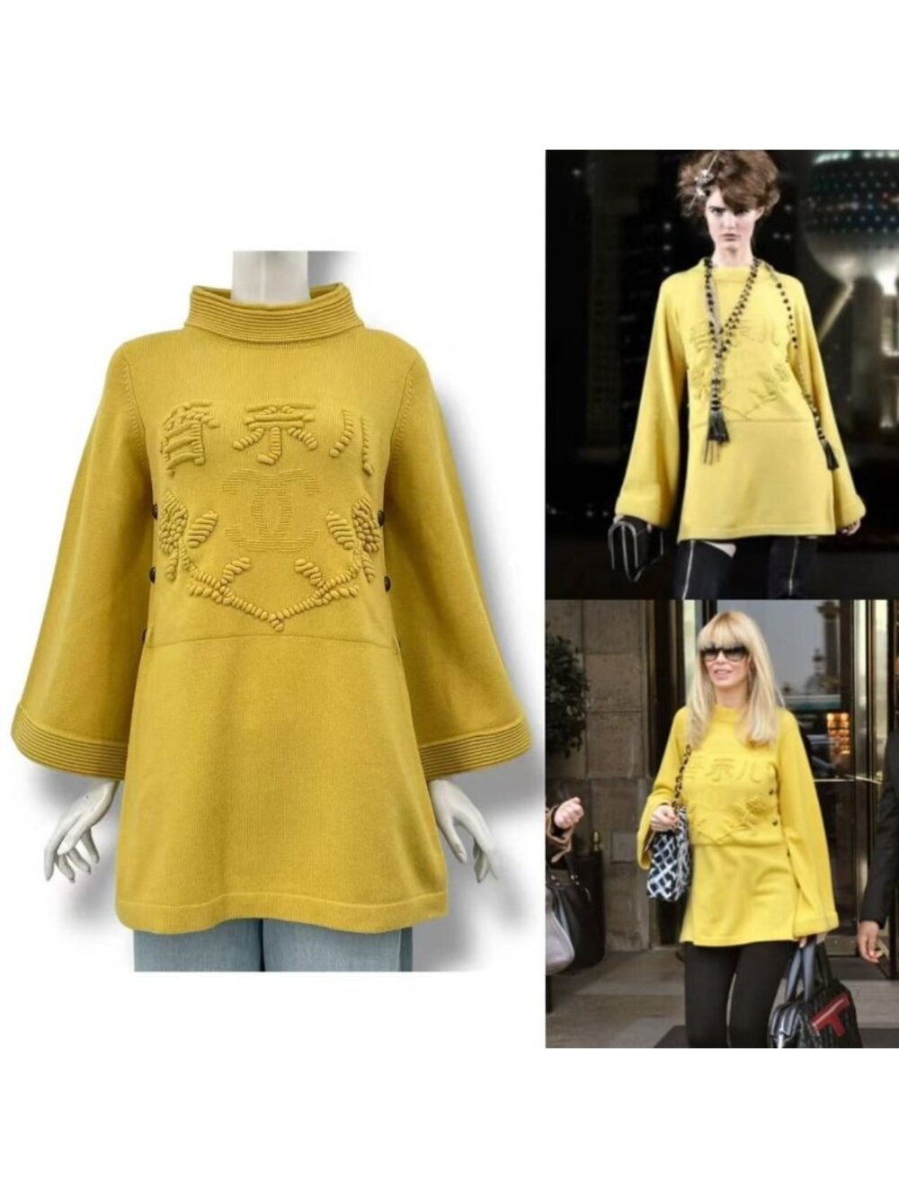 Chanel Sweater Metiers D'Artart Shanghai Collection Logo CC Cashmere